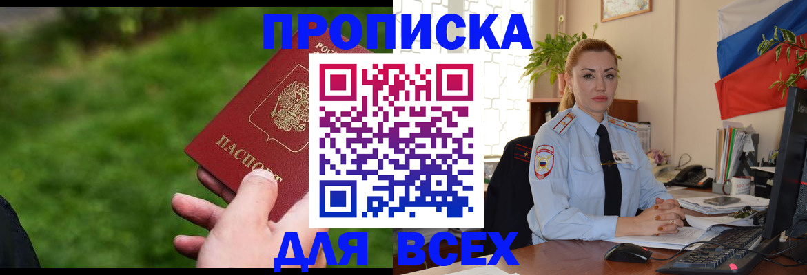 регистрация для дет. сада в Кулебаки