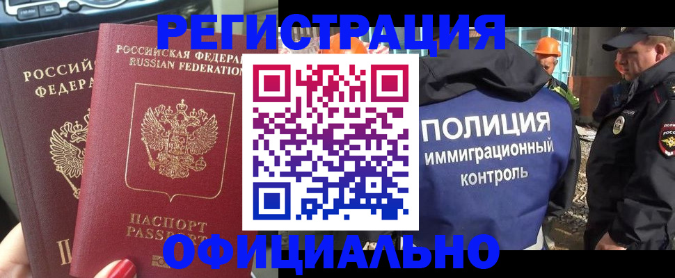 прописка для кредита в Кулебаки