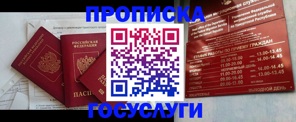 регистрация для школы в Кулебаки